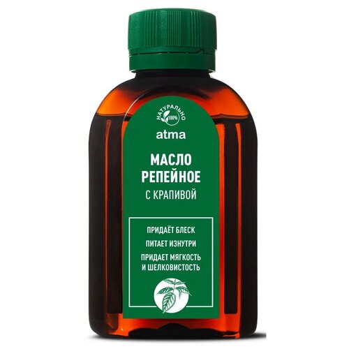 Масло репейное ATMA для волос с крапивой 125 мл