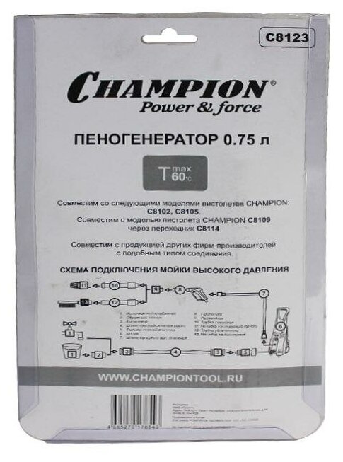 Пеногенератор для моек Champion - фото №10