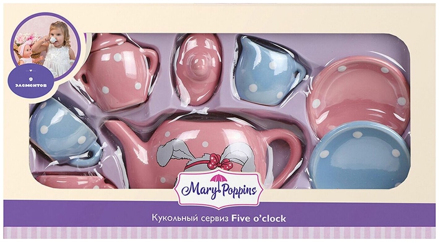 Набор фарфоровой посуды для куклы, чайный набор Mary Poppins Зайка