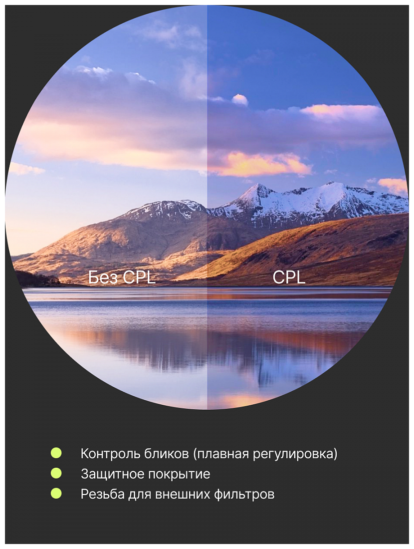 Набор из 3 фильтров RayLab (UV,CPL,ND8) 58mm - фото №4