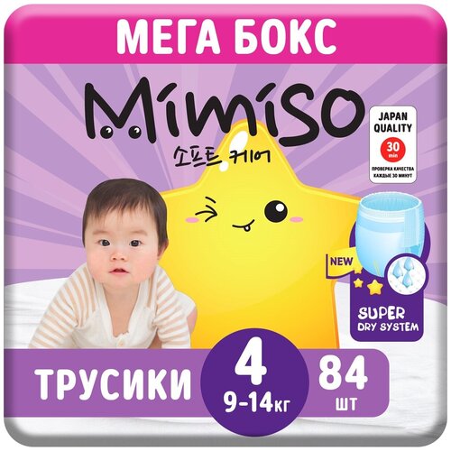 фото Mimiso трусики одноразовые для детей 4/l 9-14 кг мегабокс 42*2шт