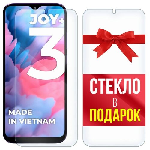 Стекло защитное гибридное для для Vsmart Joy 3 Plus + стекло в подарок защитное стекло luxcase для vsmart joy 4 plus 0 33mm transparent 82434