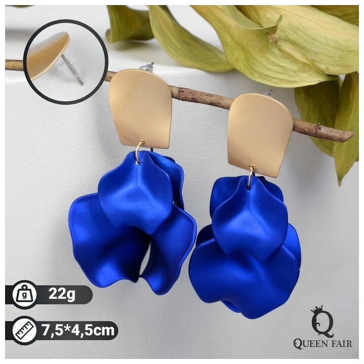 Серьги ассорти "Ветер" неровность 