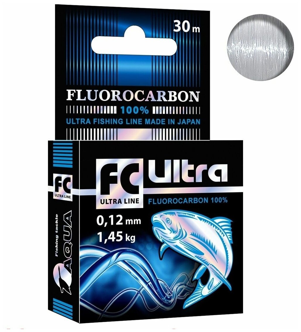 Леска для рыбалки AQUA FC Ultra Fluorocarbon 100% 0,12mm 30m, цвет - прозрачный, test - 1,45kg ( 1 штука )