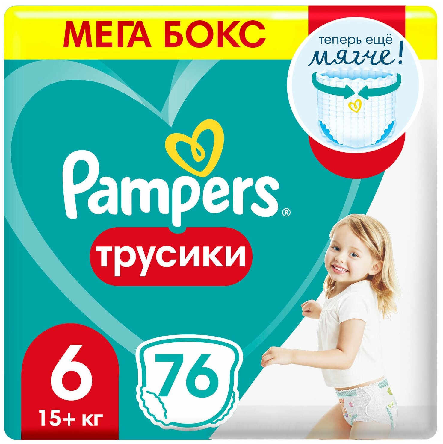 PAMPERS Подгузники-трусики Pants для мальчиков и девочек Extra Large (15+ кг) Мега Упаковка 76