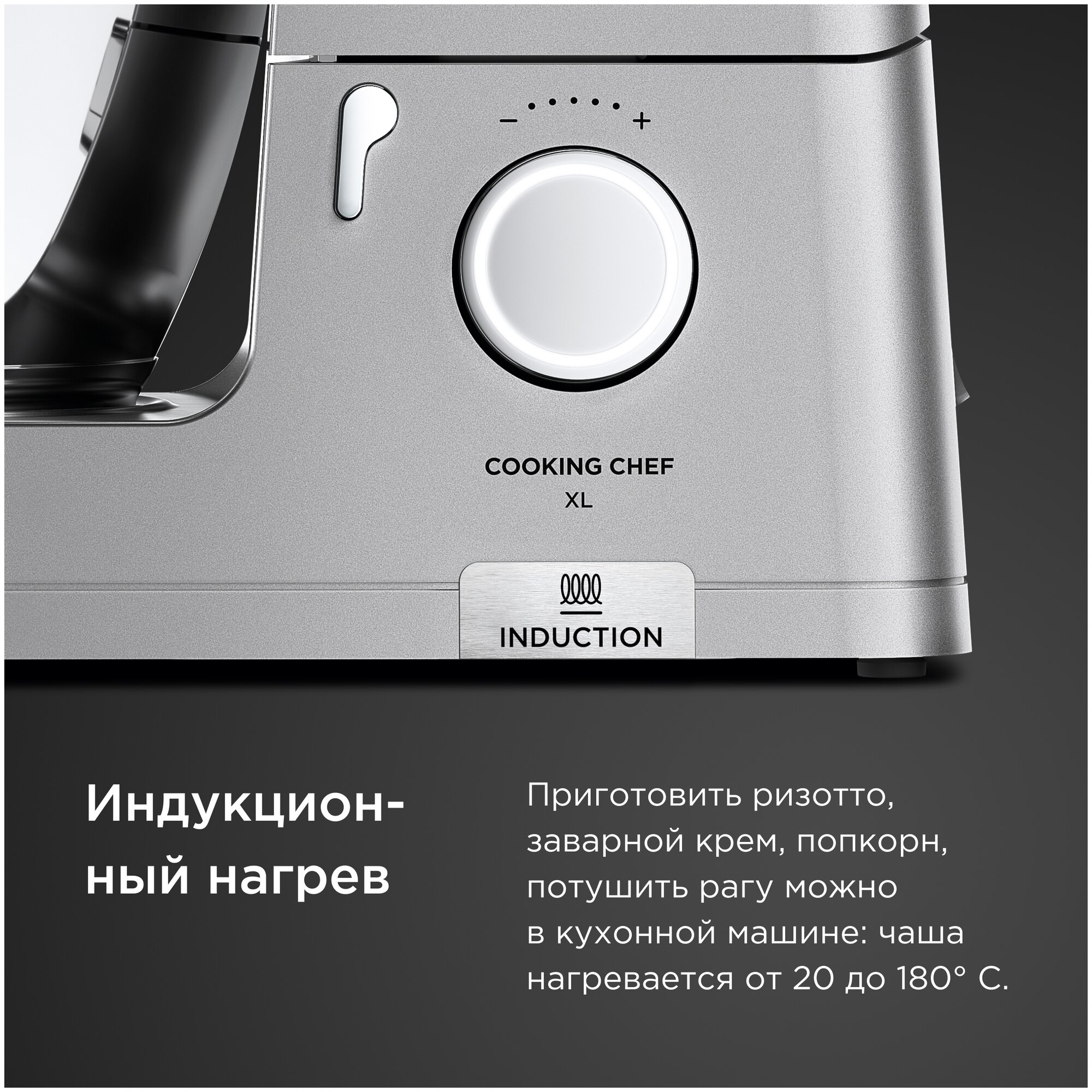 Кухонная машина Kenwood Cooking Chef XL KCL95.004SI - фотография № 10