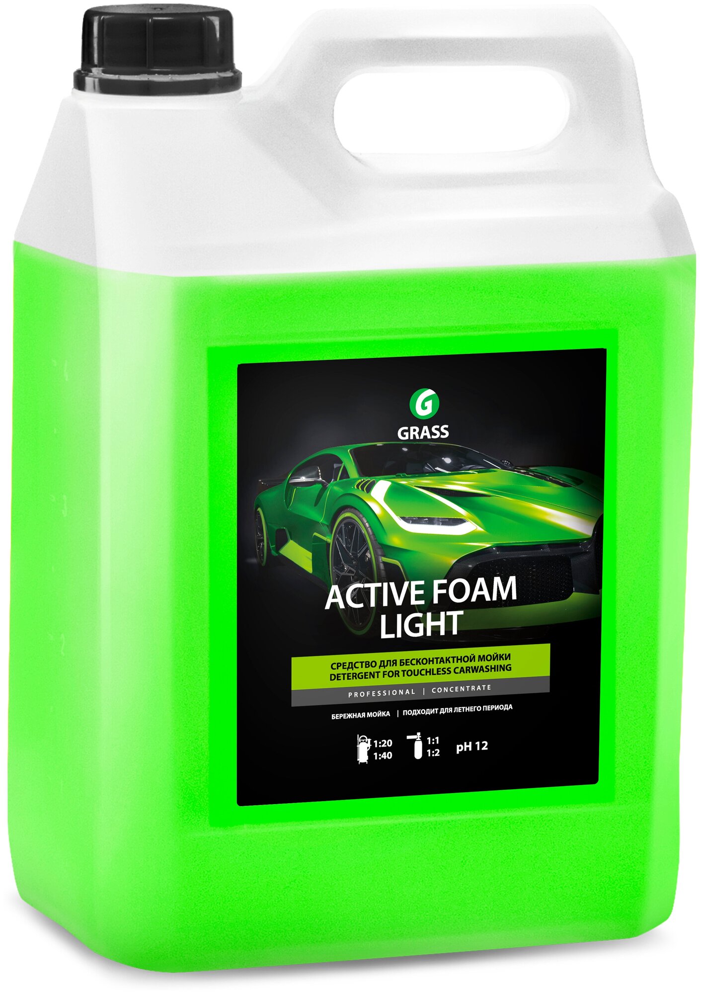 Grass Активная пена для бесконтактной мойки Active Foam Light
