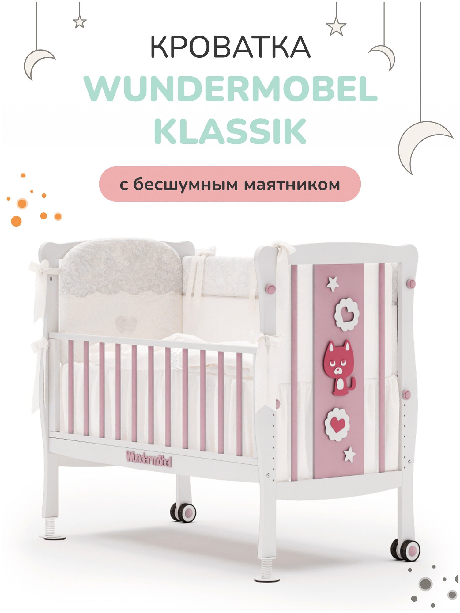   Wunderm?bel MultiSleep Applika  / 