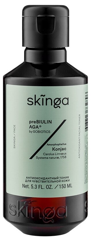 Skinga Антиоксидантный тоник для чувствительной кожи AntiOxidant Facial Toner, 150 мл