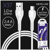 Фото #8 Кабель HOCO X37 Cool power charging data cable for Micro USB 1M, 2.4А, white