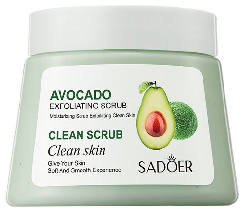 Скраб для тела Sadoer с экстрактом авокадо