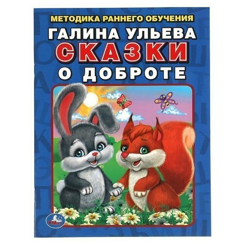 Медведь Самсон 70 см рыжий МСН-70р .