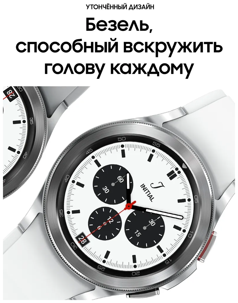 Умные часы Samsung - фото №9