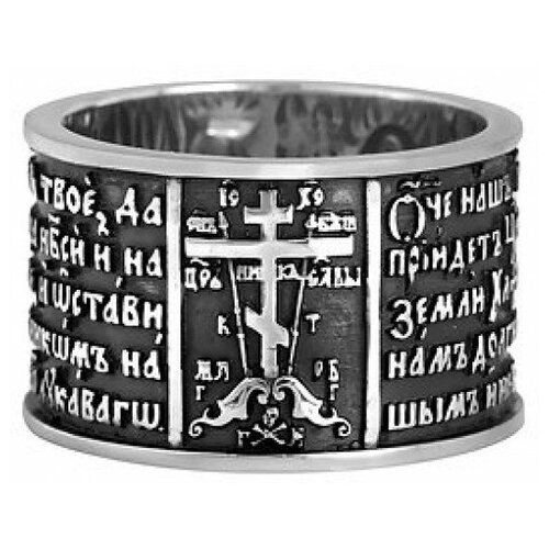 Кольцо, серебро, 925 проба, размер 18.5 кольцо софия серебряное с молитвой 842 17
