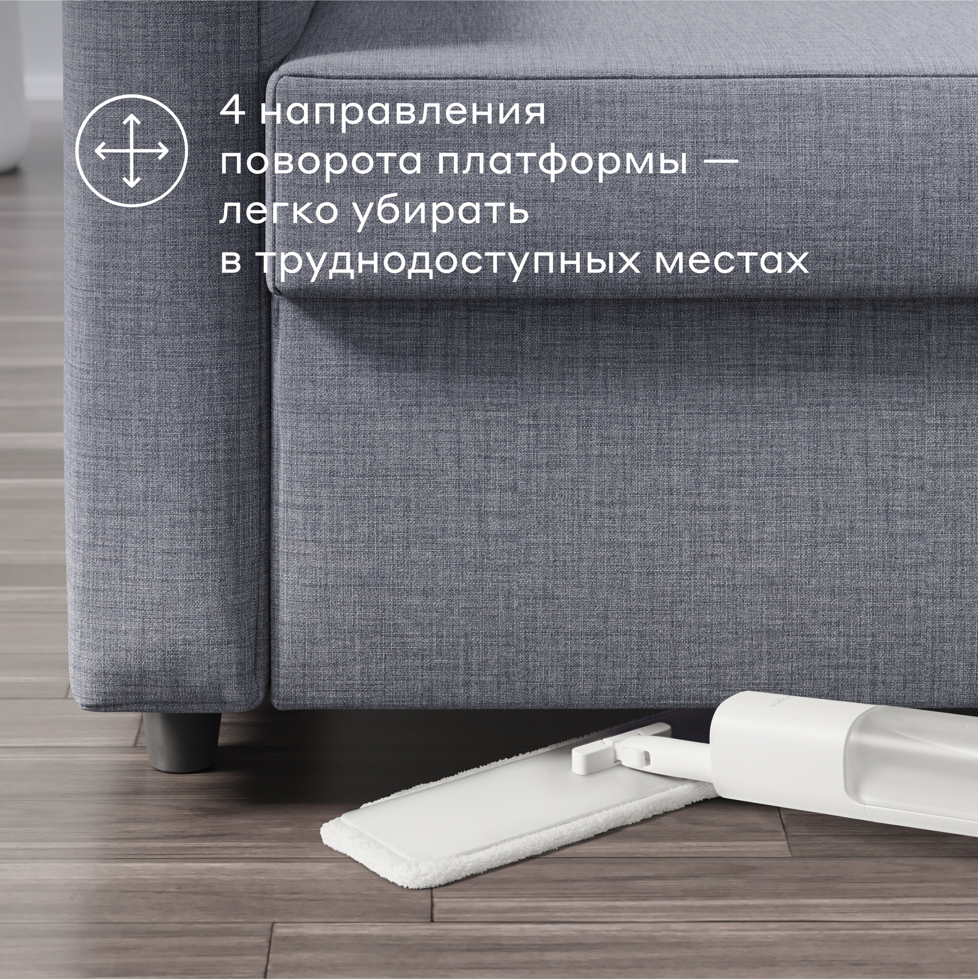 Швабра с распылителем Pragma Talep, насадка из микрофибры 2 шт — фото 1