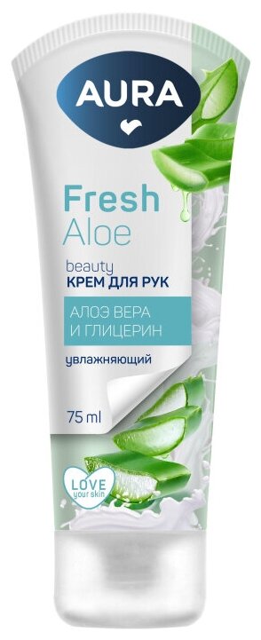 Крем для рук Увлаж. AURA BEAUTY с глицерином и экстрактом алоэ 75мл КК/24