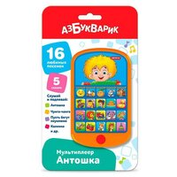 Музыкальная игрушка Азбукварик Мультиплеер Антошка 4680019286730