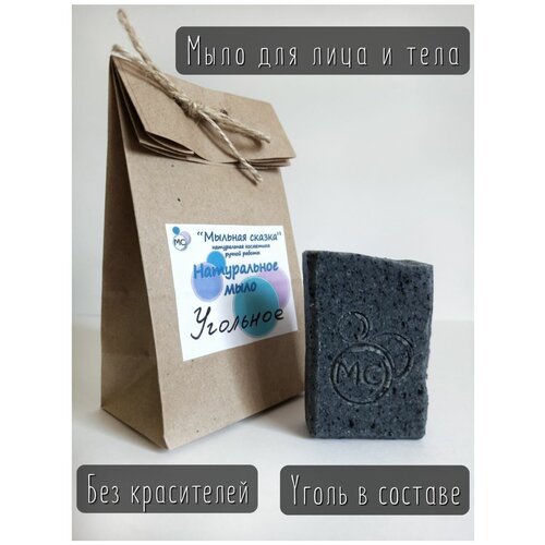 Натуральное мыло 