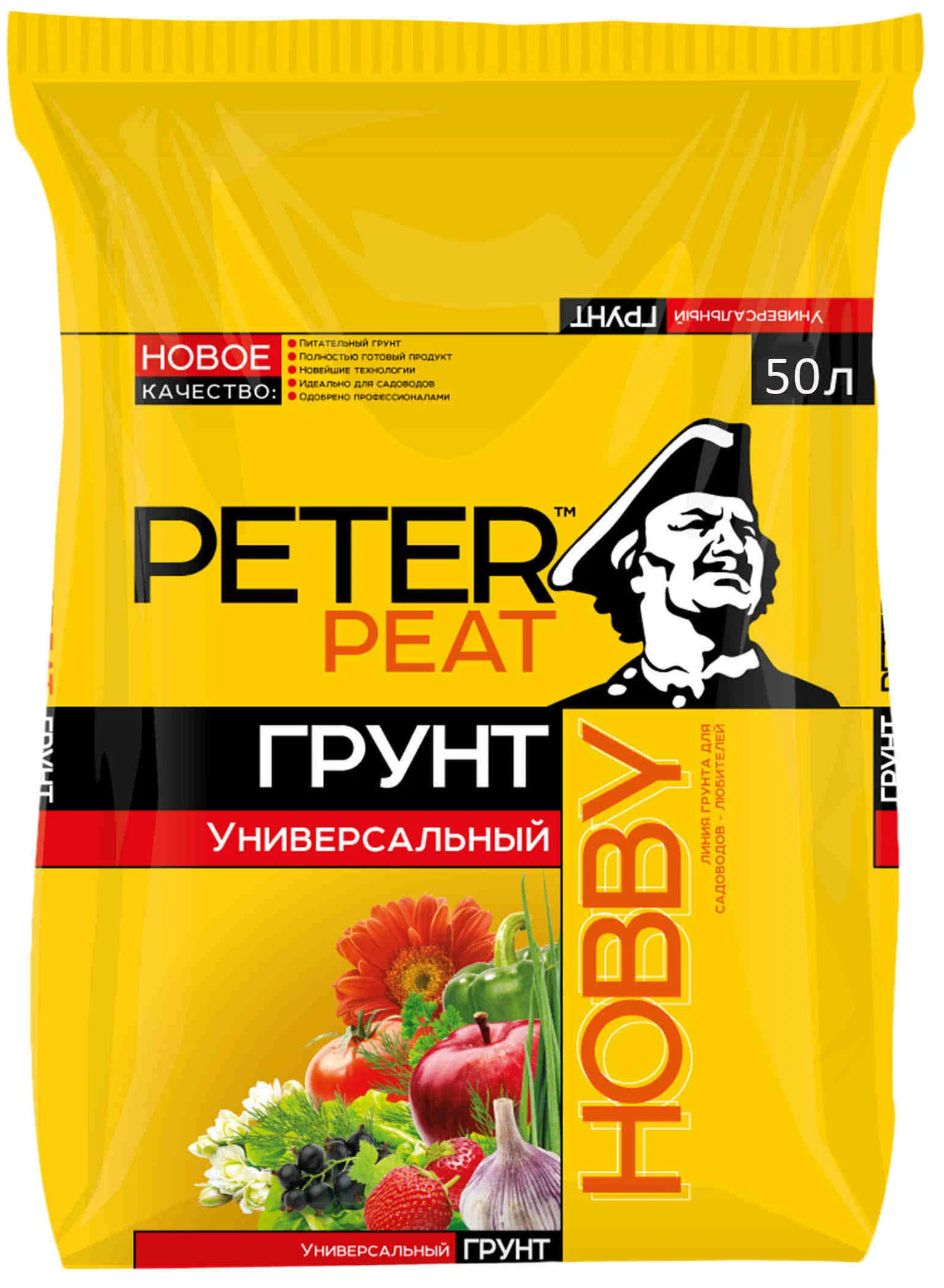 Грунт PETER PEAT линия Hobby универсальный