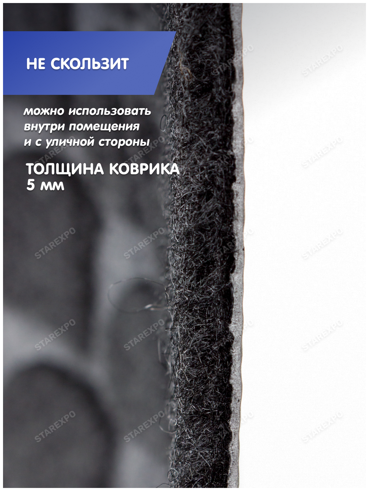 Коврик влаговпитывающий грязезащитный Афина полукруг 40х60 см цвет черный - фотография № 5