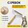 Щетка-скребок для чистки одежды, мебели, ковров, для удаления кат...