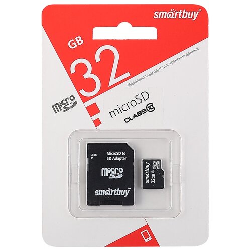 Карта памяти MicroSDHC + SD адаптер 32 GB Class10 Smartbuy (SDC10/32GB)