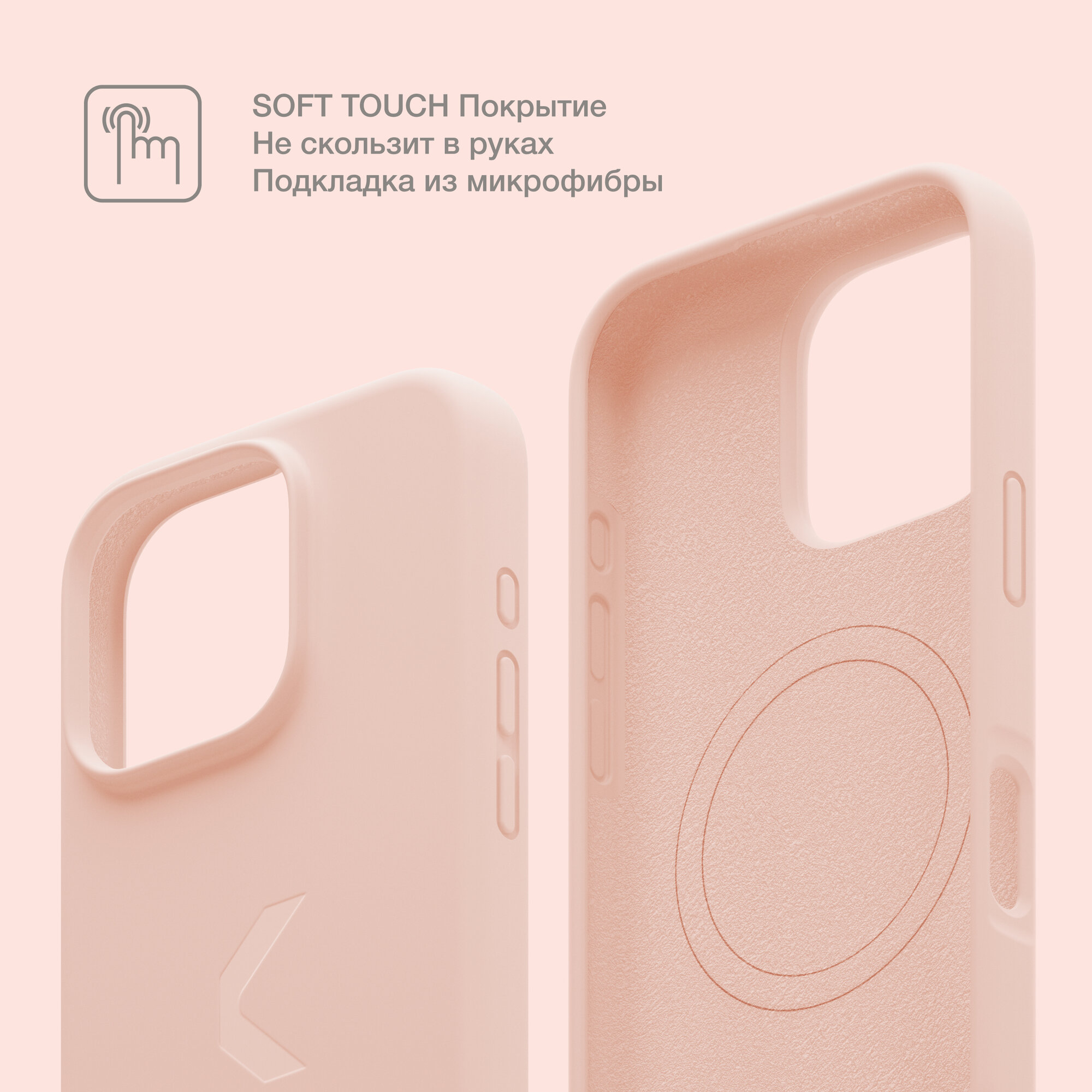 Силиконовый чехол COMMO Shield Case для Apple iPhone 16 Pro с поддержкой беспроводной зарядки, Персиково-розовый — фото 1