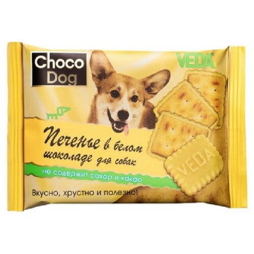 Веда Choco Dog Печенье в белом шоколаде для собак | Choco Dog, 0,03 кг, 34324 (2 шт) веда veda 14шт х 30г choco dog печенье в белом шоколаде для собак