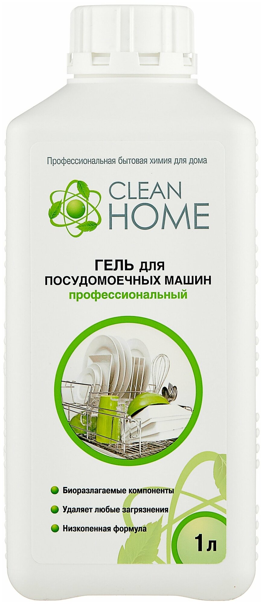 Гель для посудомоечных машин Clean Home, 1 л - фото №12