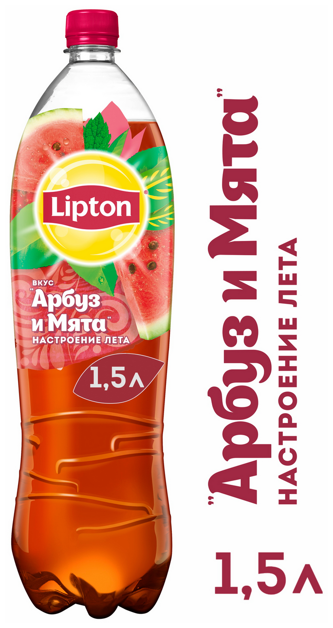 Чай холодный Lipton черный арбуз мята 1,5 л - фотография № 7