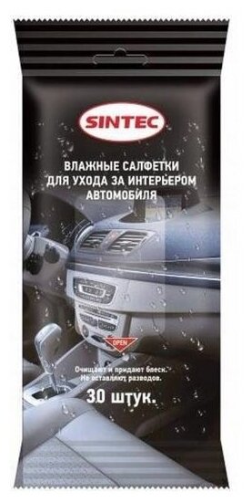 Салфетки влажные Sintec для ухода за интерьером автомобиля, 30 шт