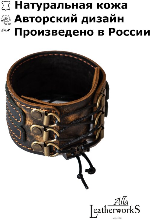 Браслет Alla LeatherworkS, кожа, 1 шт., размер 25 см, черный, коричневый