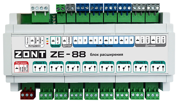 Блок расширения ZE-88 для контроллеров ZONT H2000+PRO