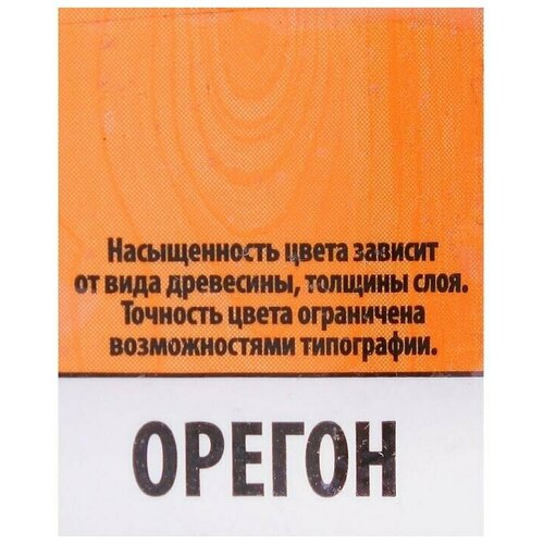 Средство для защиты древесины, орегон, 3 л