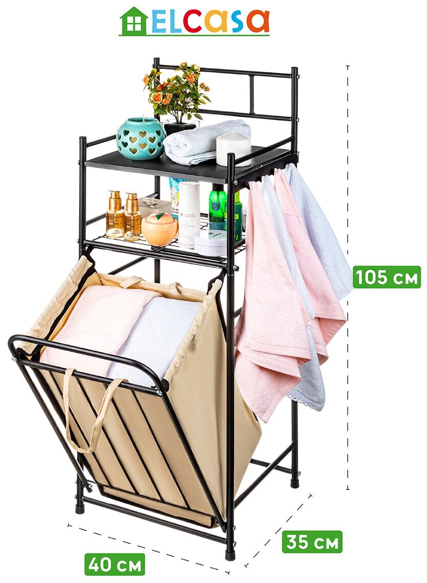 фото Стеллаж с 2-мя полками и корзиной для белья 40х35х105 см EL Casa Черный со светлой корзиной