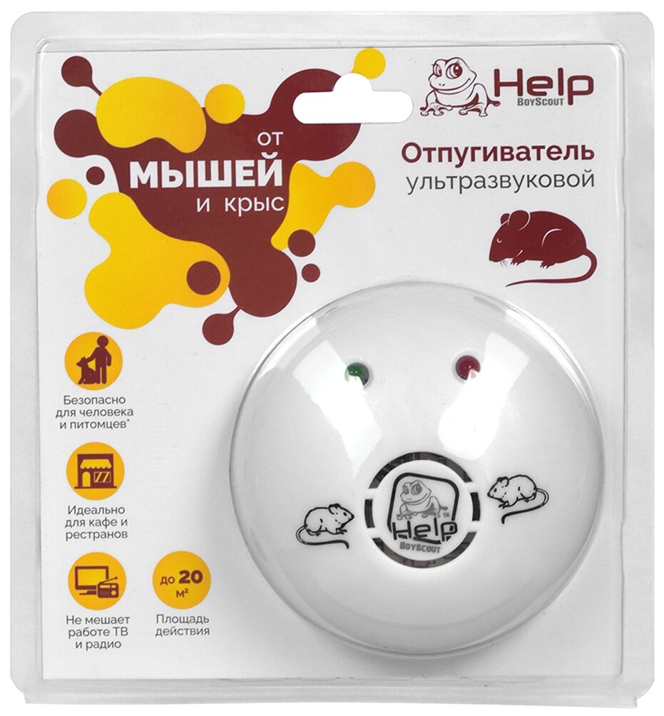 Отпугиватель мышей и крыс ультразвуковой (4660011276922) Help - фото №6