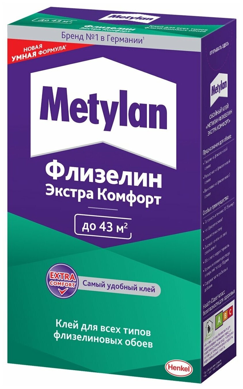 Клей для обоев Metylan Флизелин Экстра Комфорт (300гр)