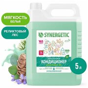 Synergetic Кондиционер для белья Реликтовый лес 5 л