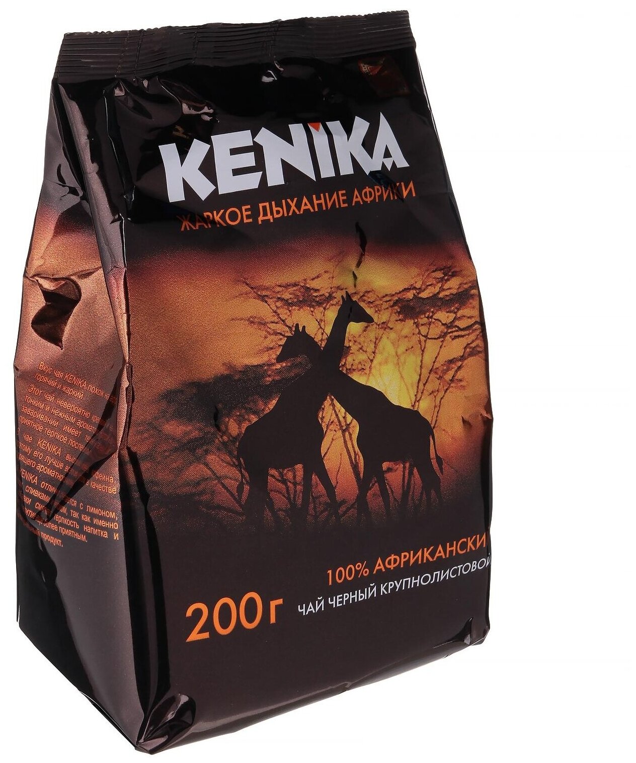Чай черный листовой KENIKA 200 г африканский кеника - фотография № 5