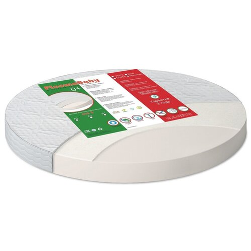 Детский матрас PLOOMABABY OVA 1 круг 75х75х10 см холлкон