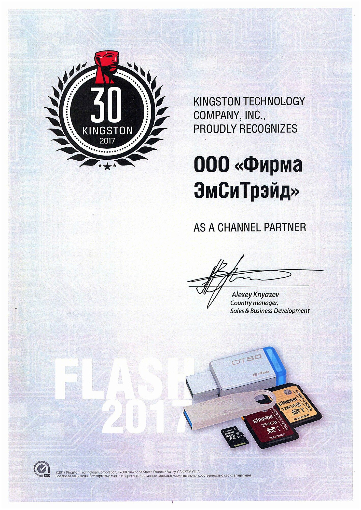 Флешка Kingston DataTraveler 100 G3