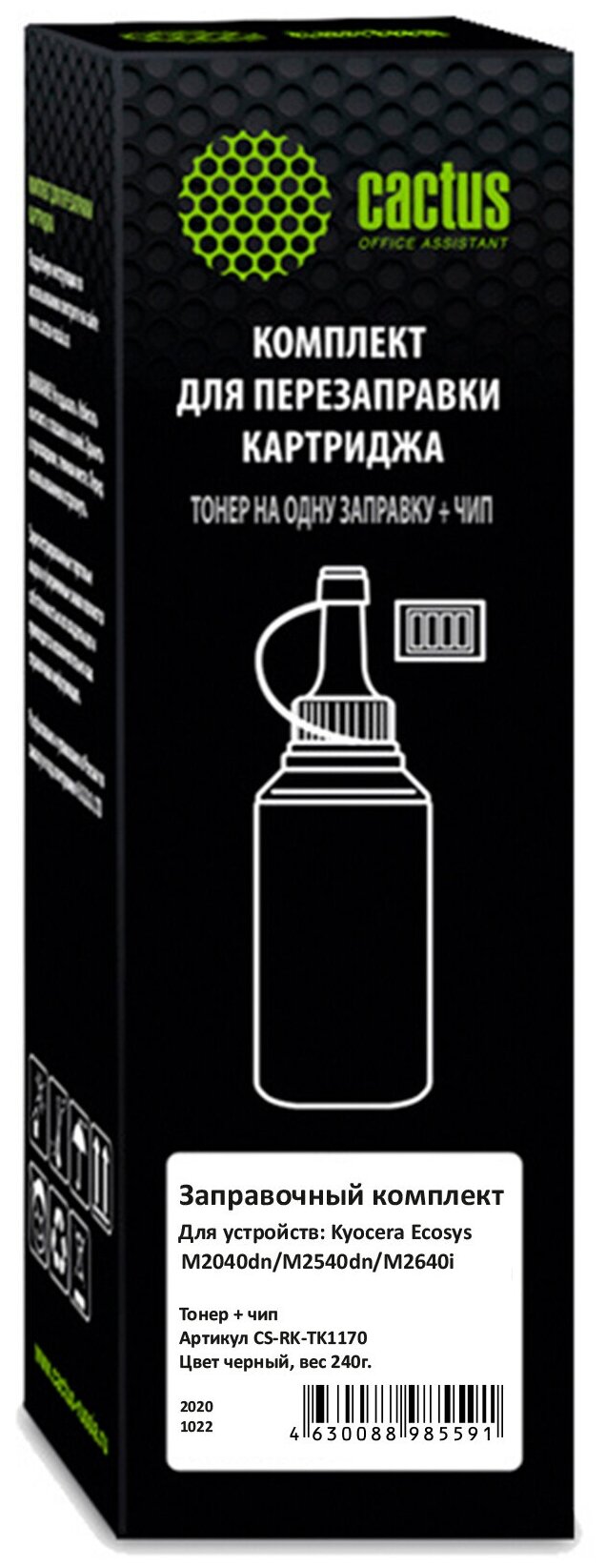 Тонер Cactus CS-RK-TK1170 черный флакон 240гр. (в компл: чип) Kyocera Ecosys M2040dn/ M2540dn/M2640i