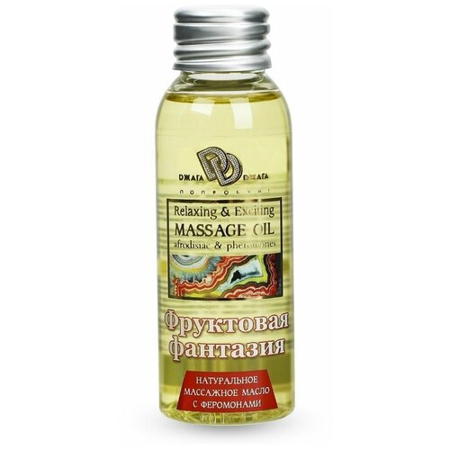 Натуральное массажное масло Фруктовая фантазия - 50 мл 1777₽