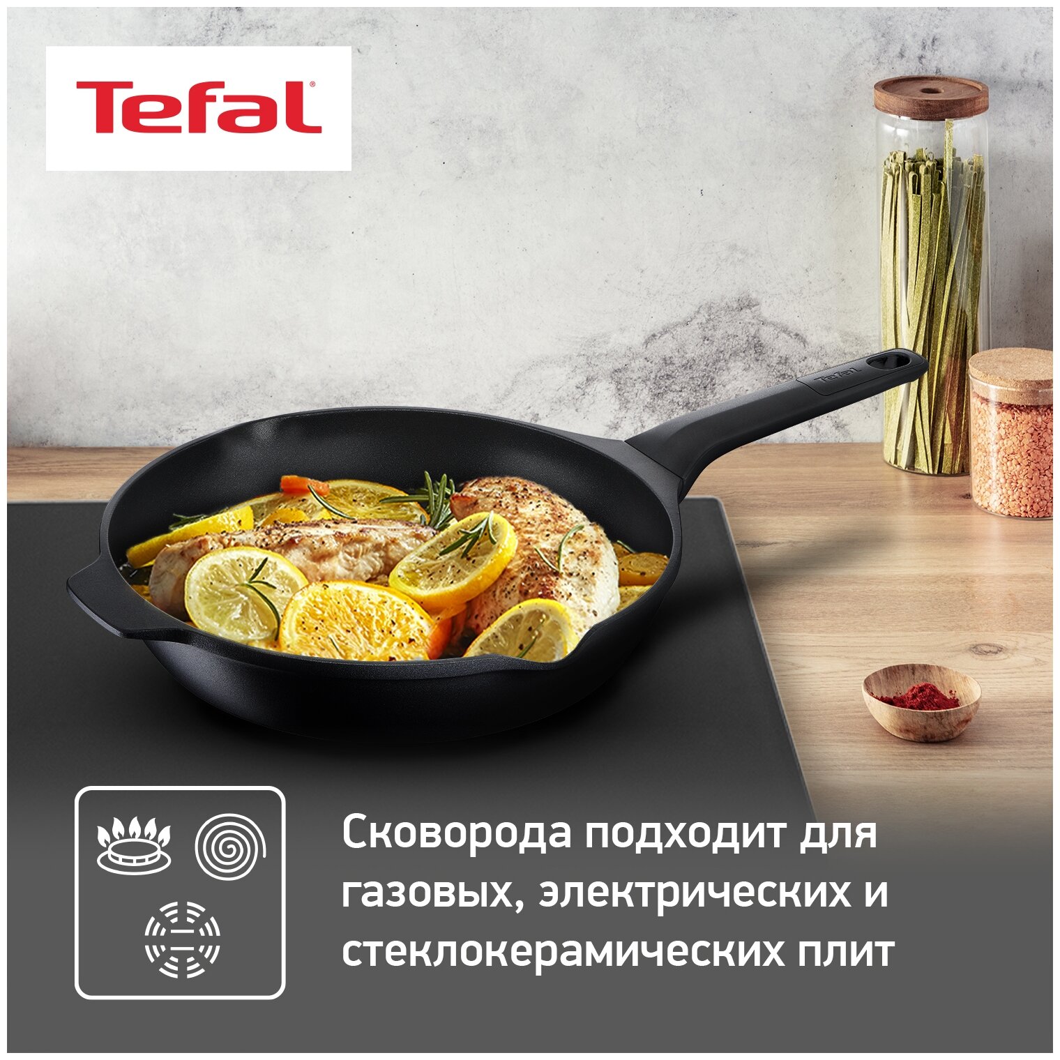 Сковорода TEFAL Delicio E2320474, 24см, без крышки, черный [2100118219] - фото №4