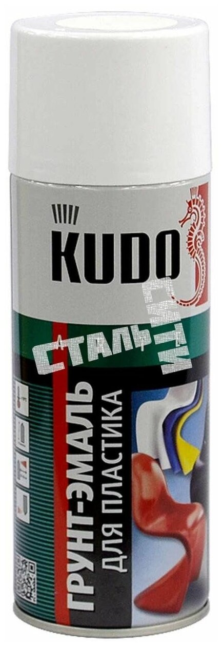фото Грунт по пластмассе белый (эмаль) 520мл KUDO RAL 9003