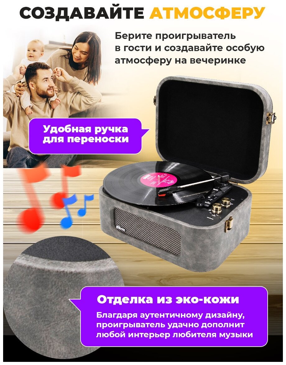 Виниловый проигрыватель Ritmix LP-190B Dark Grey - фотография № 8