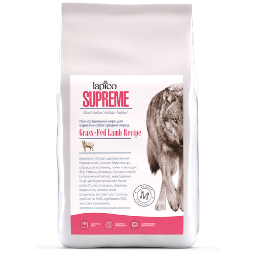 Корм сухой Lapico Supreme (Лапико) для собак средних пород, ягненок, 2кг, содержание мяса 32%