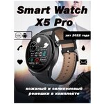 SmartX5Pro - изображение