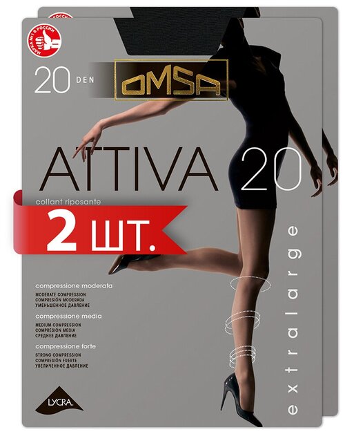 Колготки  Omsa Attiva, 20 den, 2 шт., черный