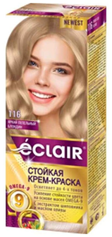 ECLAIR Крем-краска OMEGA-9, 11.6 яркий пепельный блондин